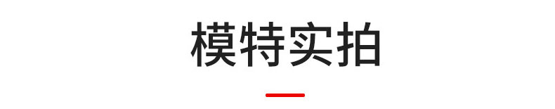 POLO衫模特實拍